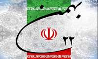 افتتاح ۱۷ پروژه بهداشتی در استان هرمزگان